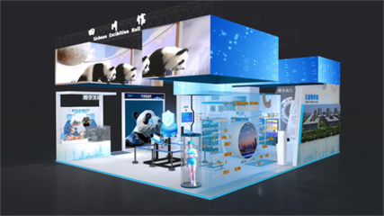 數(shù)字天府·鏈接未來——四川數(shù)字貿(mào)易主題館亮相首屆全球數(shù)字貿(mào)易博覽會，彩燈制造產(chǎn)業(yè)數(shù)字化轉型成為焦點